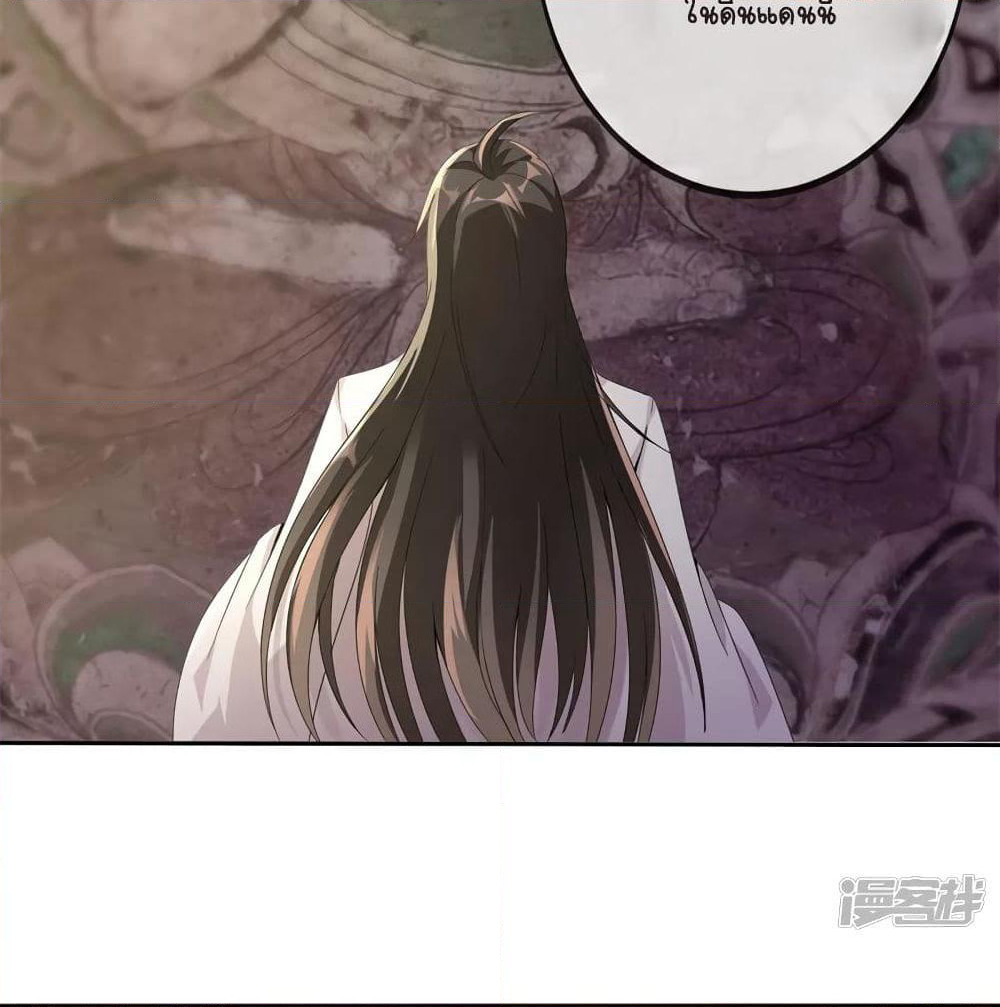 The Immortal Emperor's Invasion page 6
