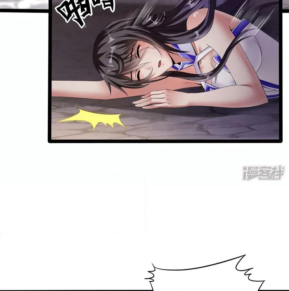 The Immortal Emperor's Invasion page 17