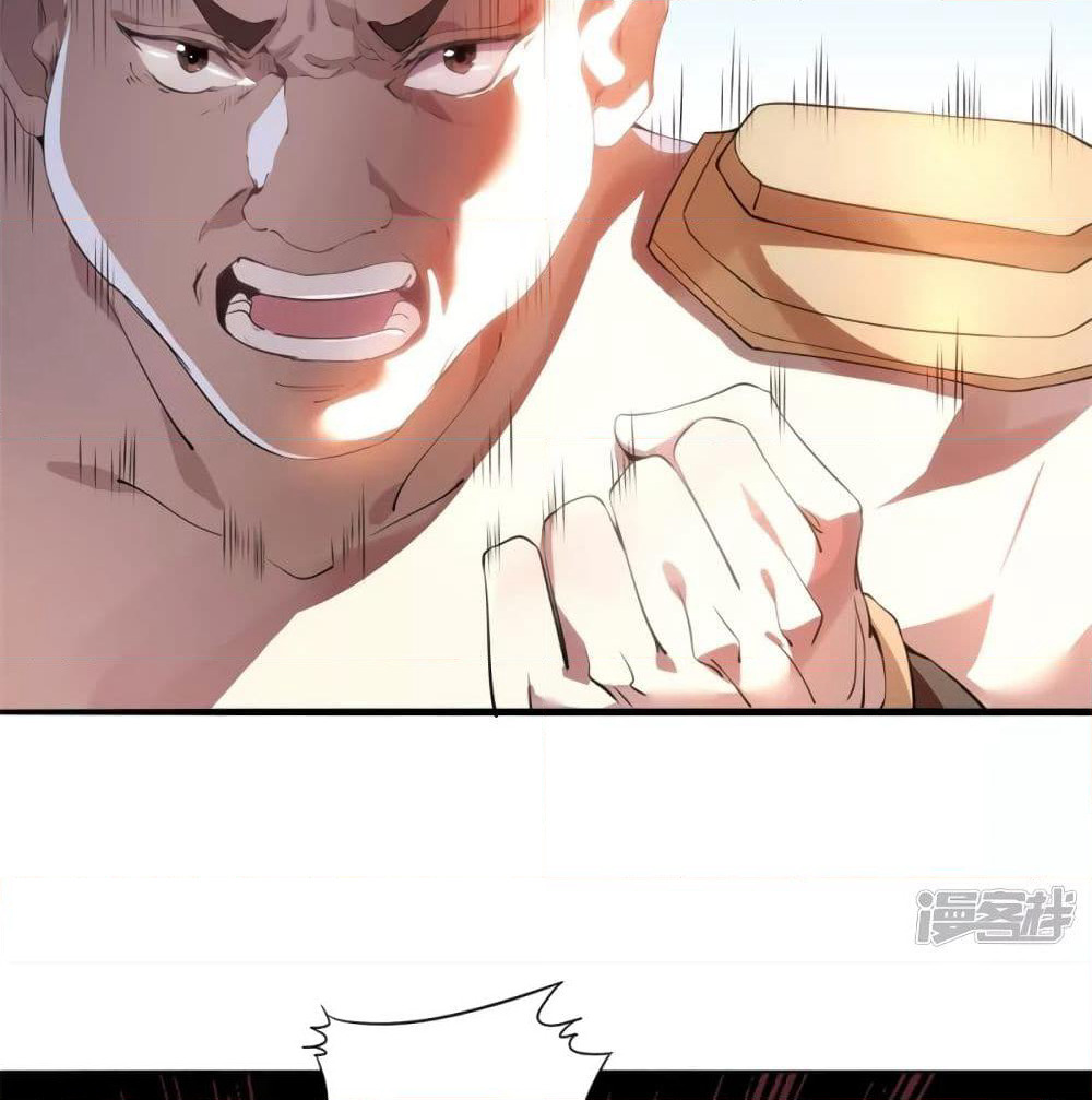 The Immortal Emperor's Invasion page 26