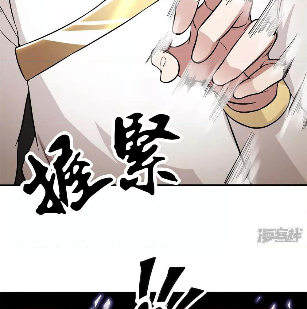 The Immortal Emperor's Invasion page 31