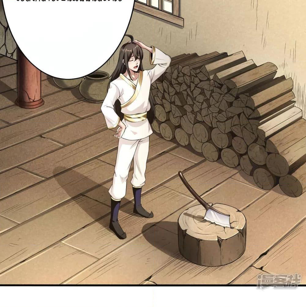 The Immortal Emperor's Invasion page 3