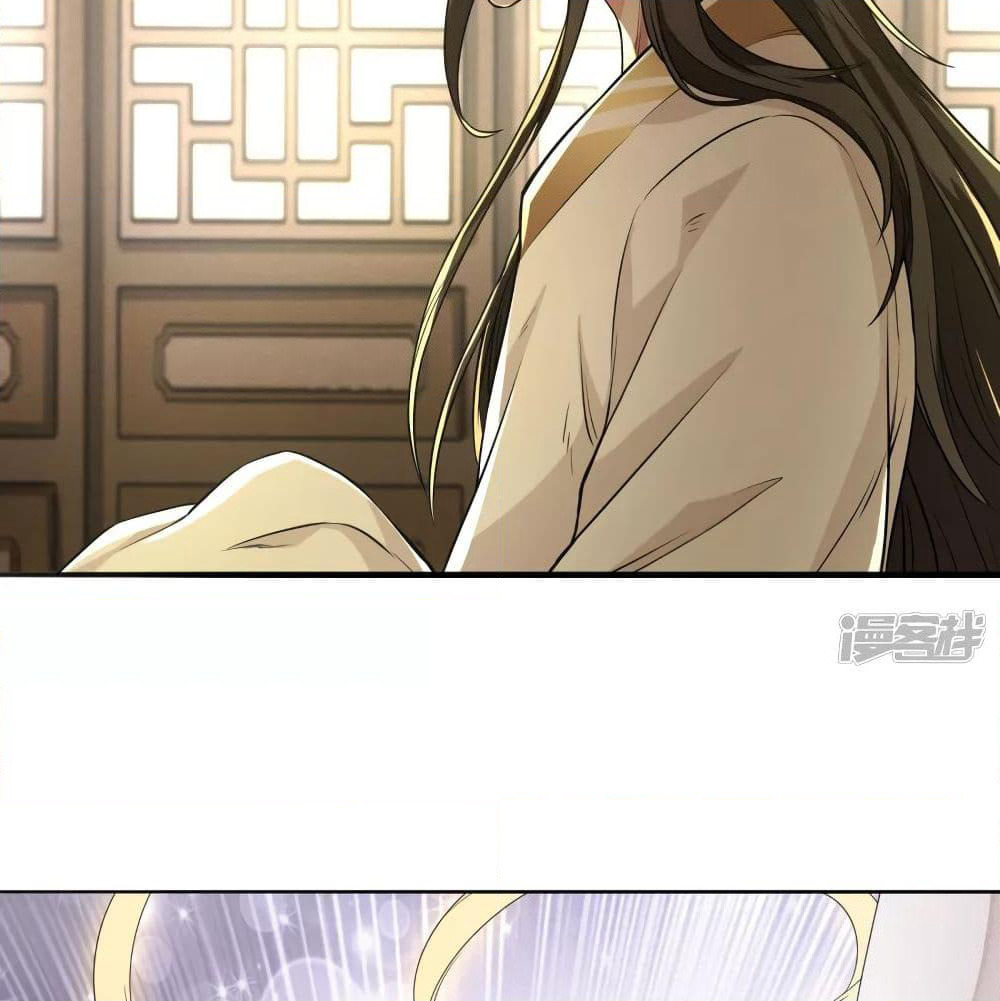 The Immortal Emperor's Invasion page 10