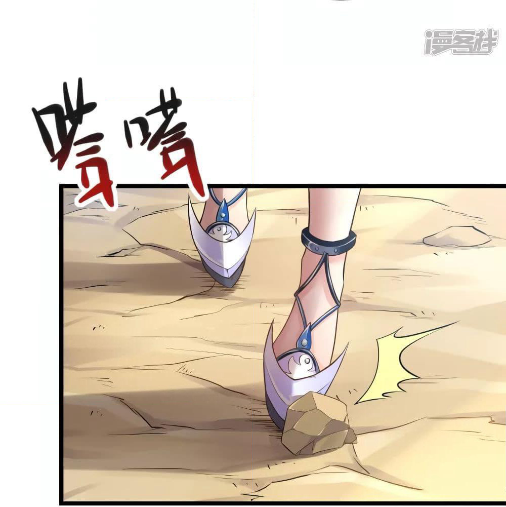 The Immortal Emperor's Invasion page 41