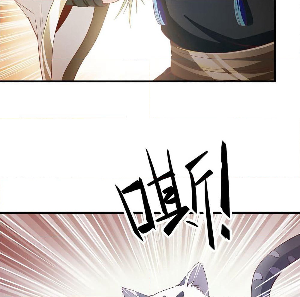 The Immortal Emperor's Invasion page 7