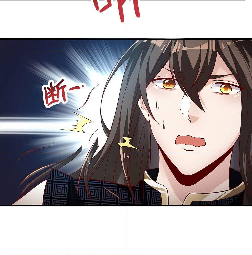 The Immortal Emperor's Invasion page 12