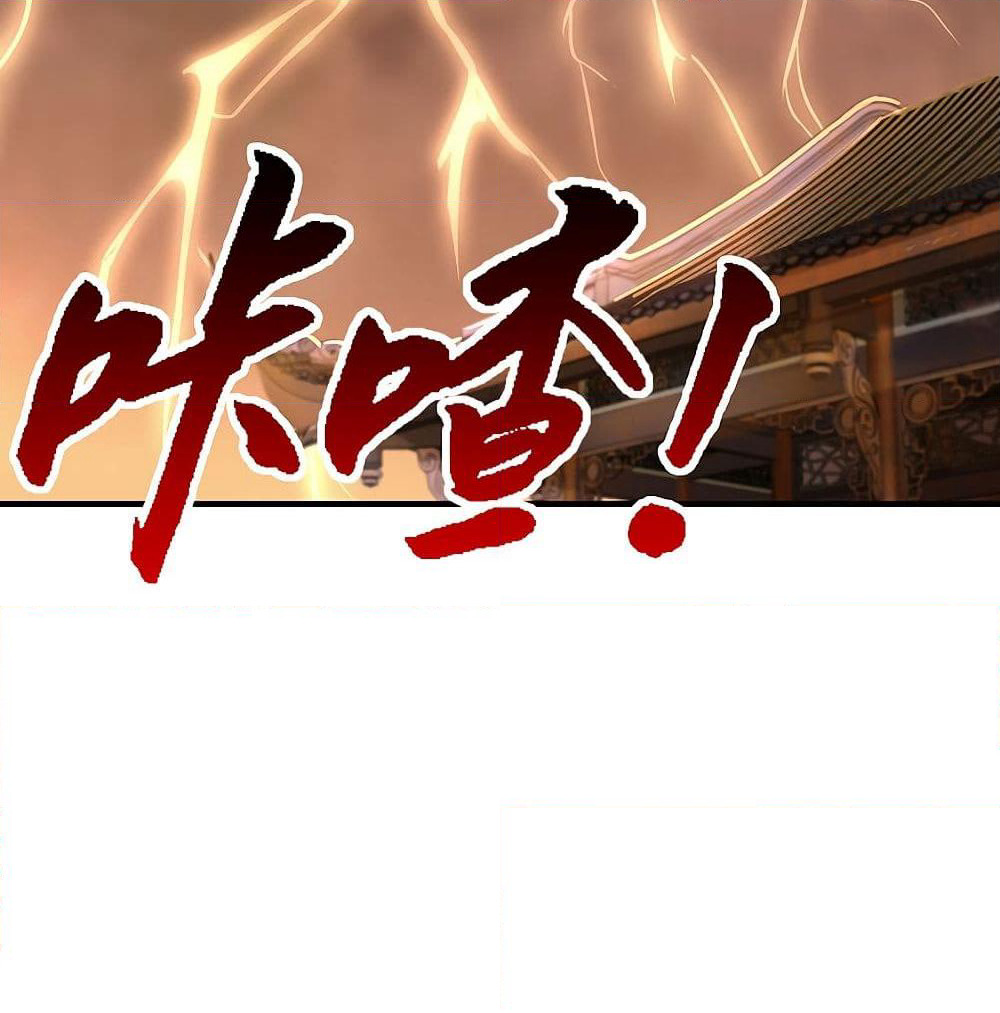 The Immortal Emperor's Invasion page 45