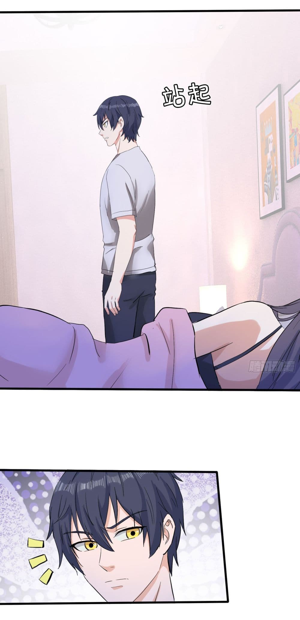 The Immortal God returns for revenge page 7