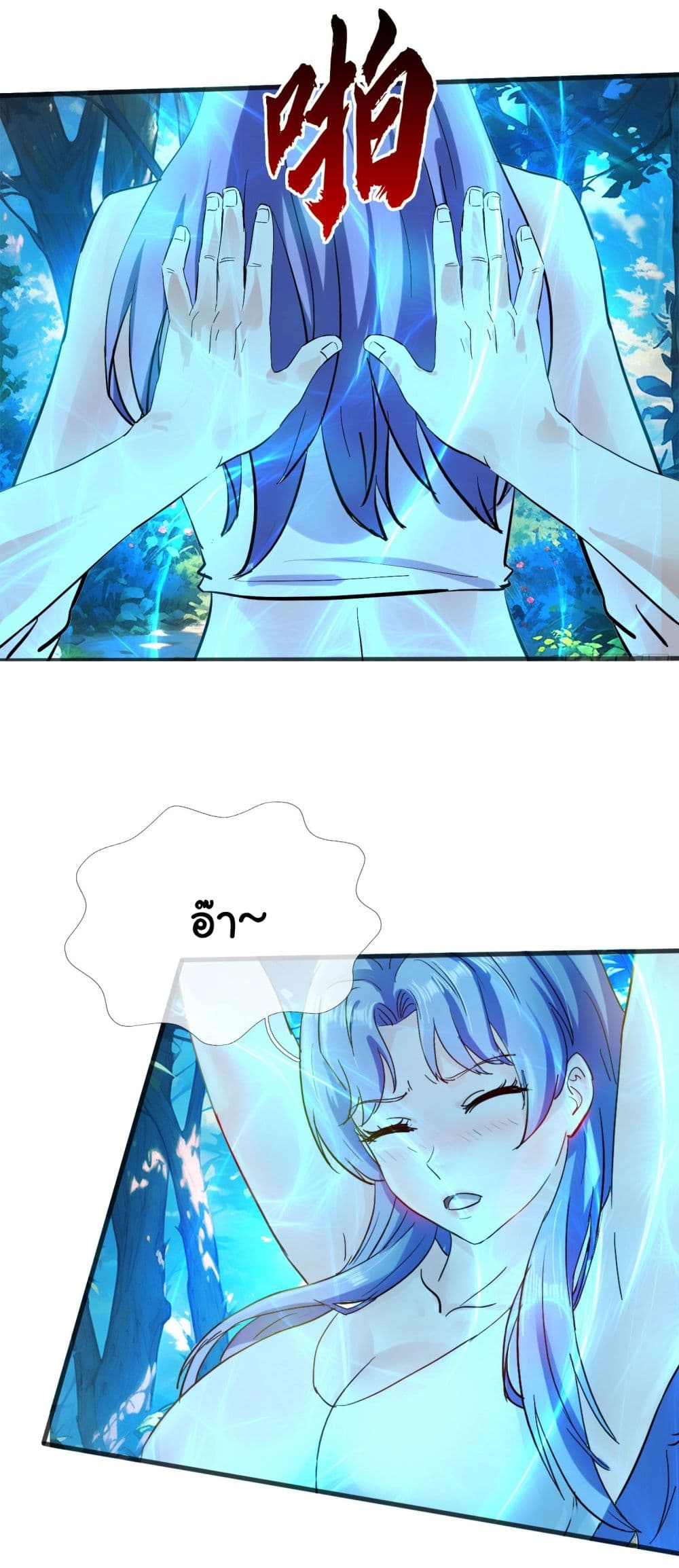 The Immortal God returns for revenge page 6