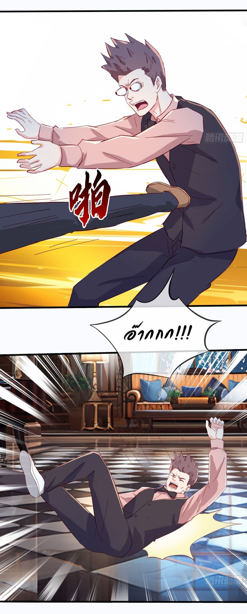 The Immortal God returns for revenge page 8