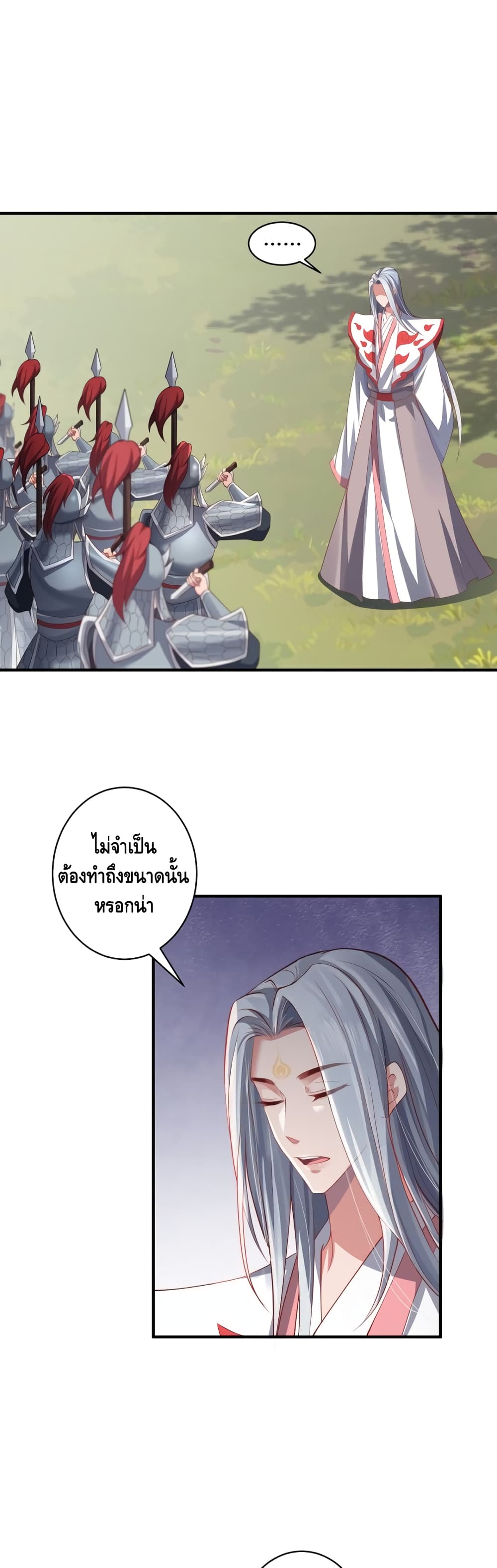The Immortal Warlord page 2