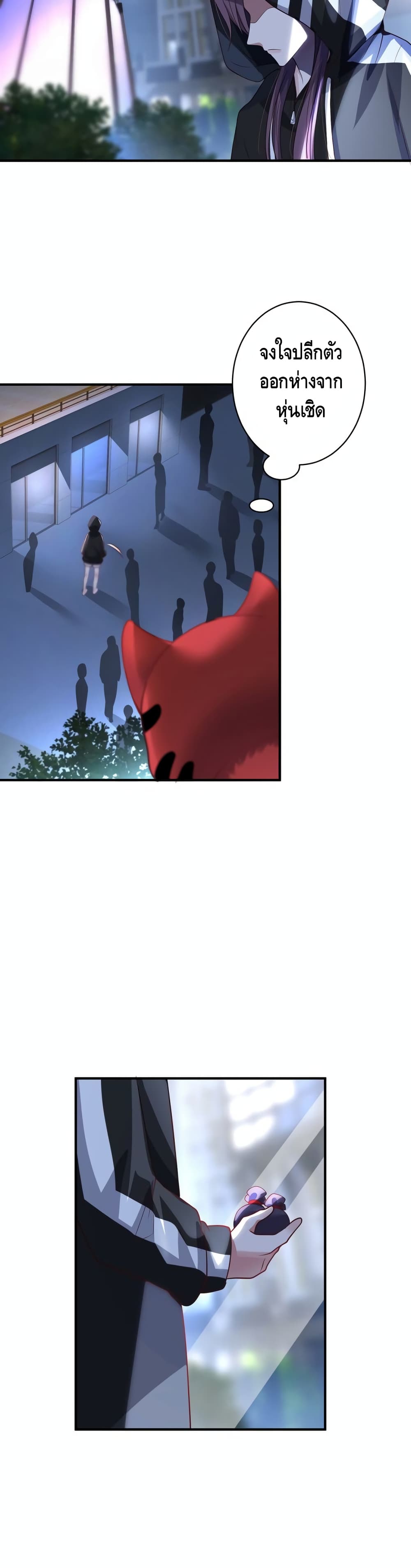 The Immortal Warlord page 15