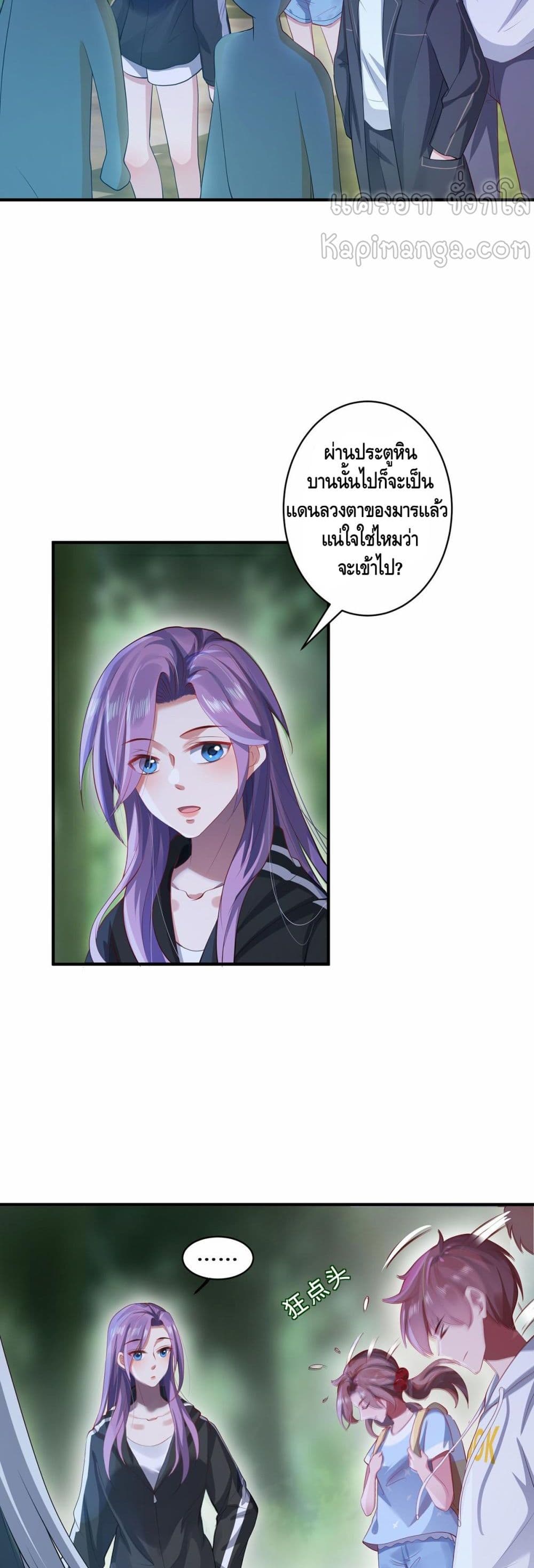The Immortal Warlord page 3