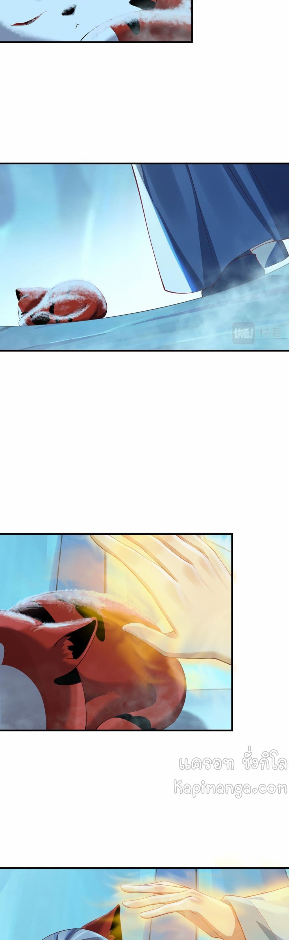 The Immortal Warlord page 6