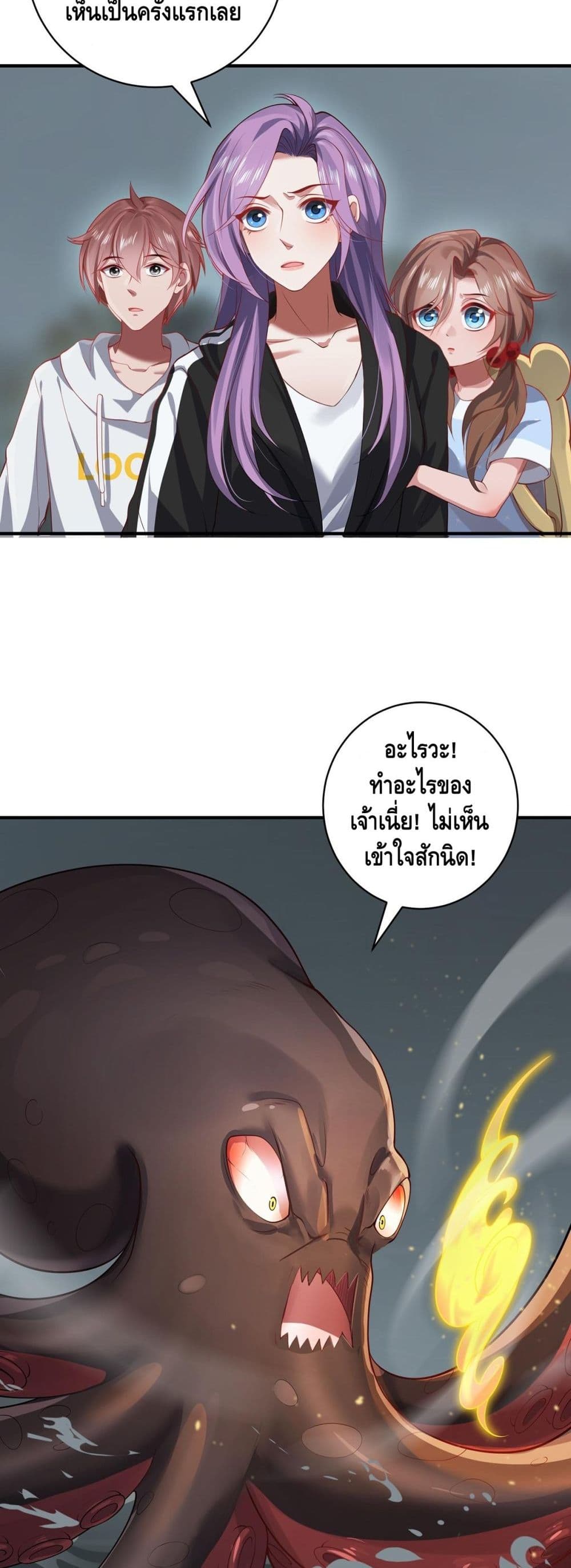 The Immortal Warlord page 14