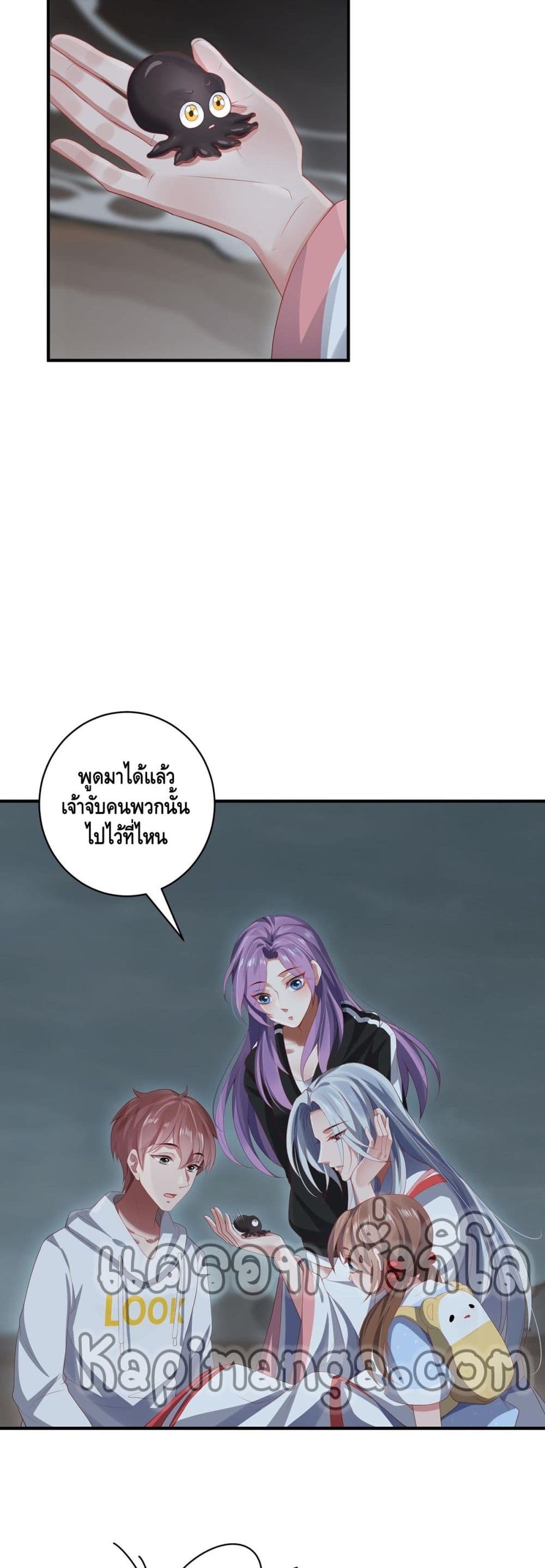 The Immortal Warlord page 3
