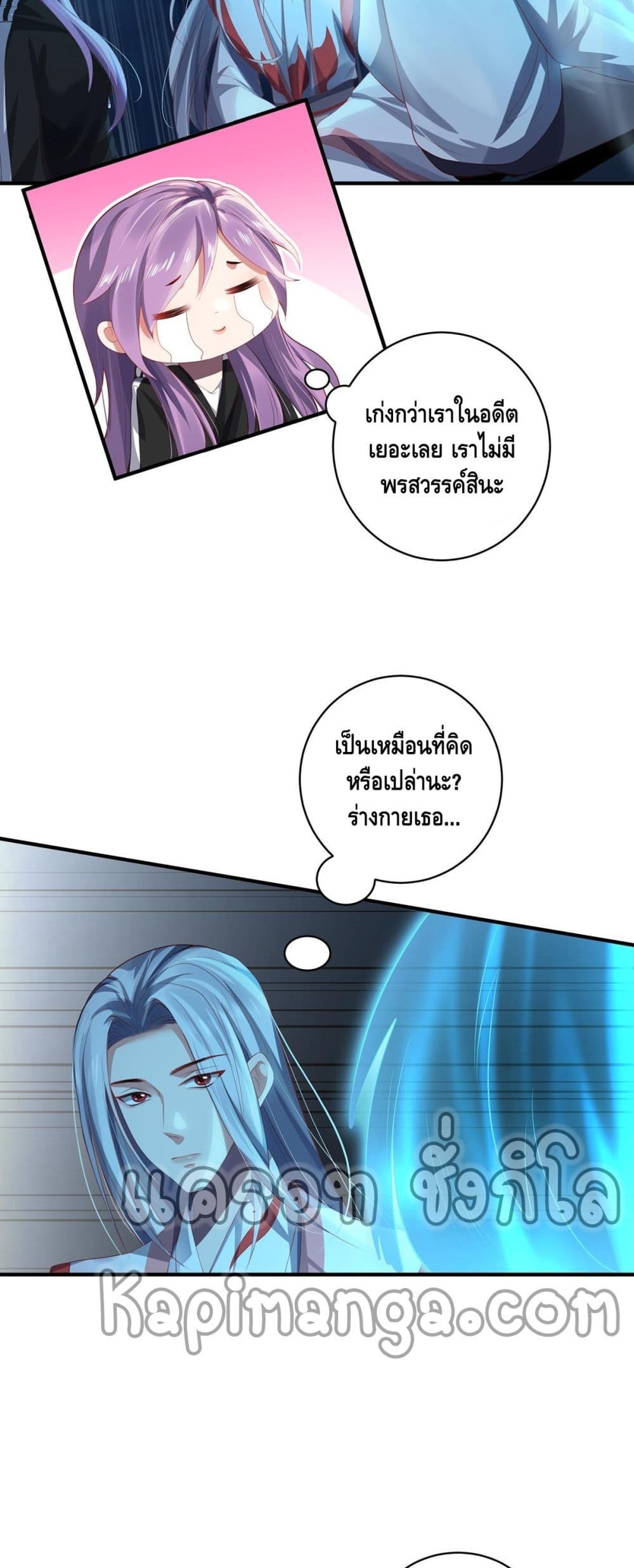 The Immortal Warlord page 18