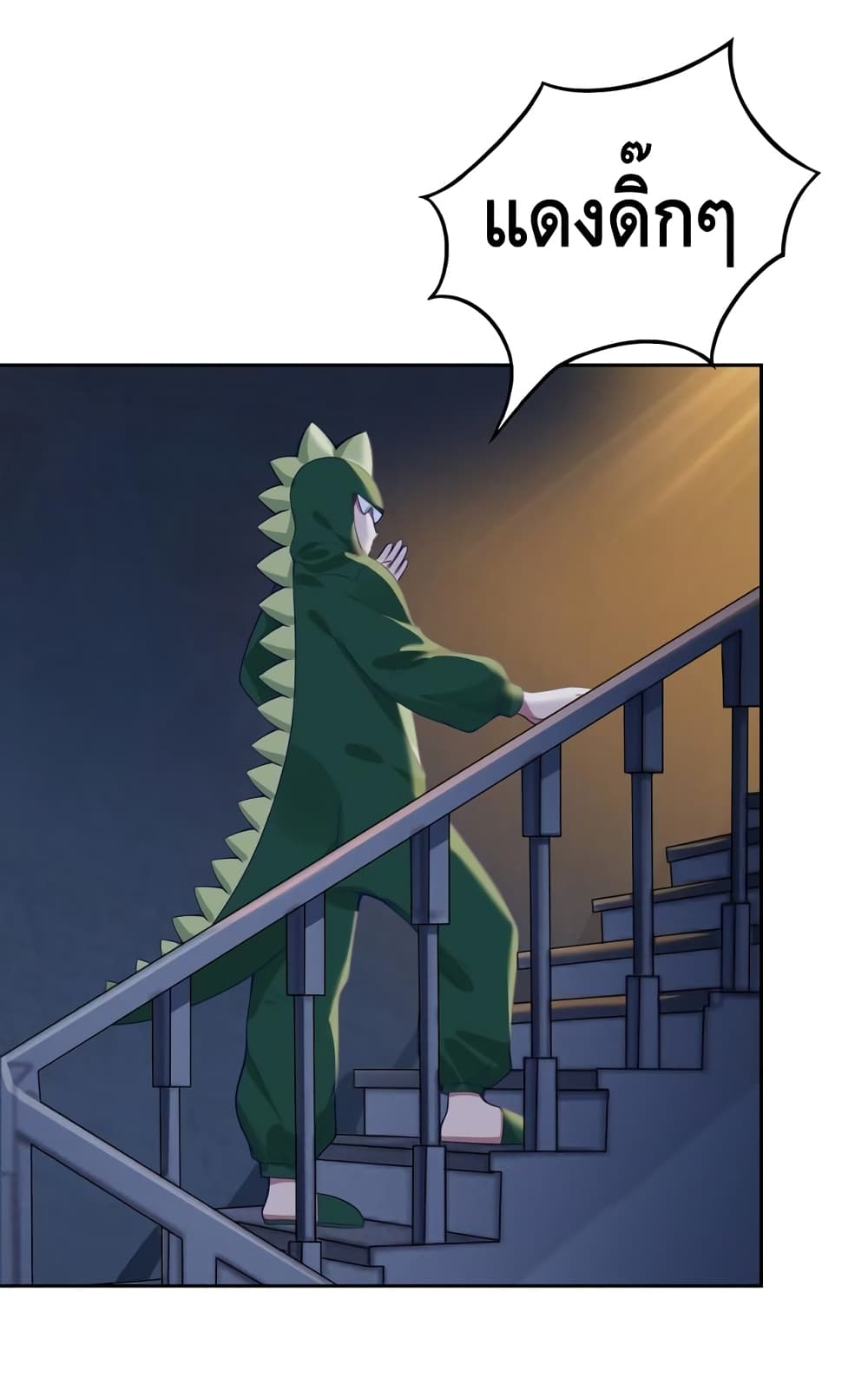 The Immortal Warlord page 36