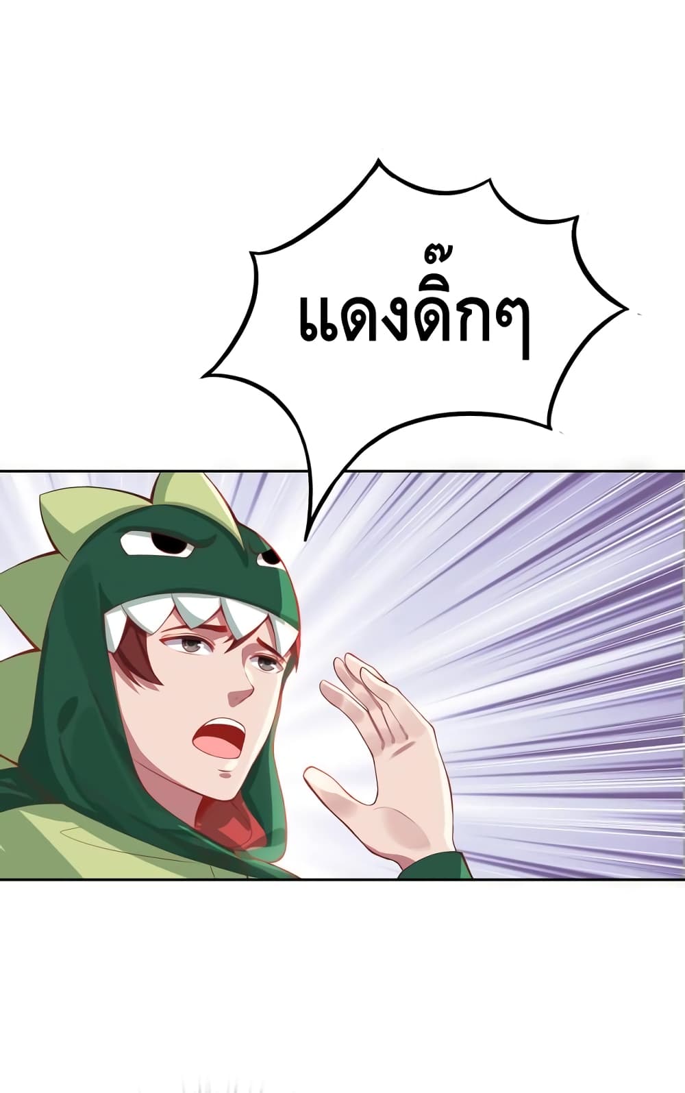 The Immortal Warlord page 37