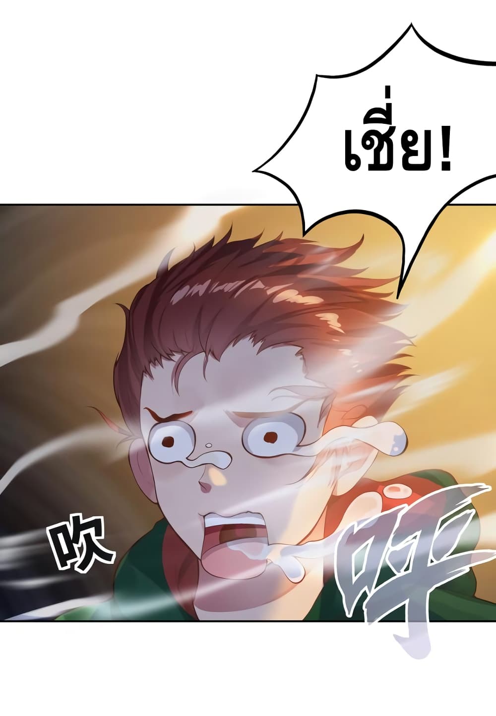 The Immortal Warlord page 39