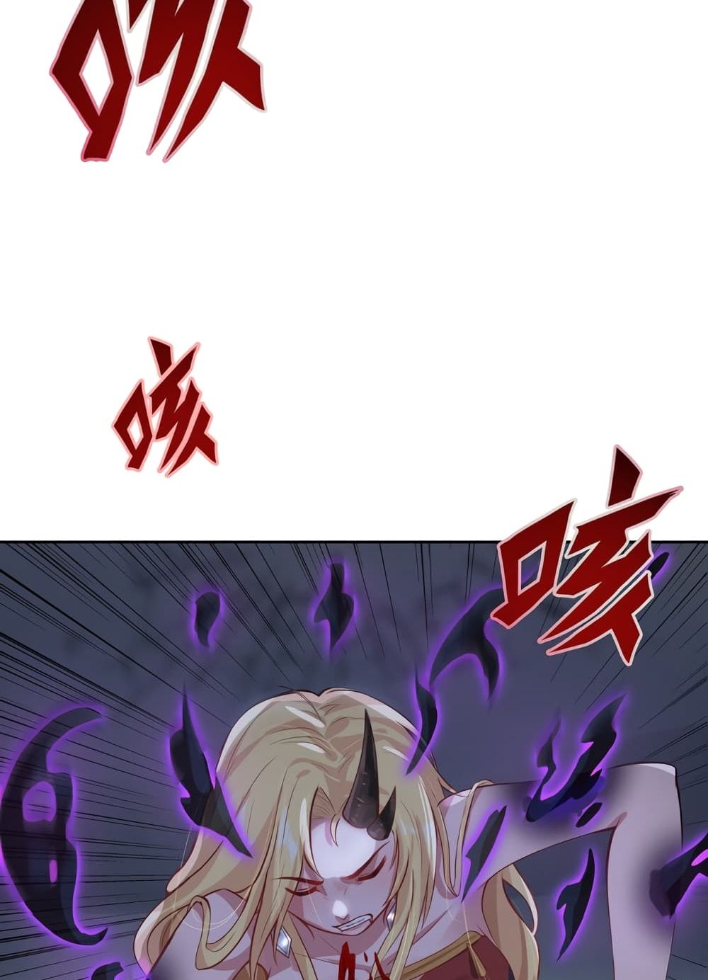 The Immortal Warlord page 22