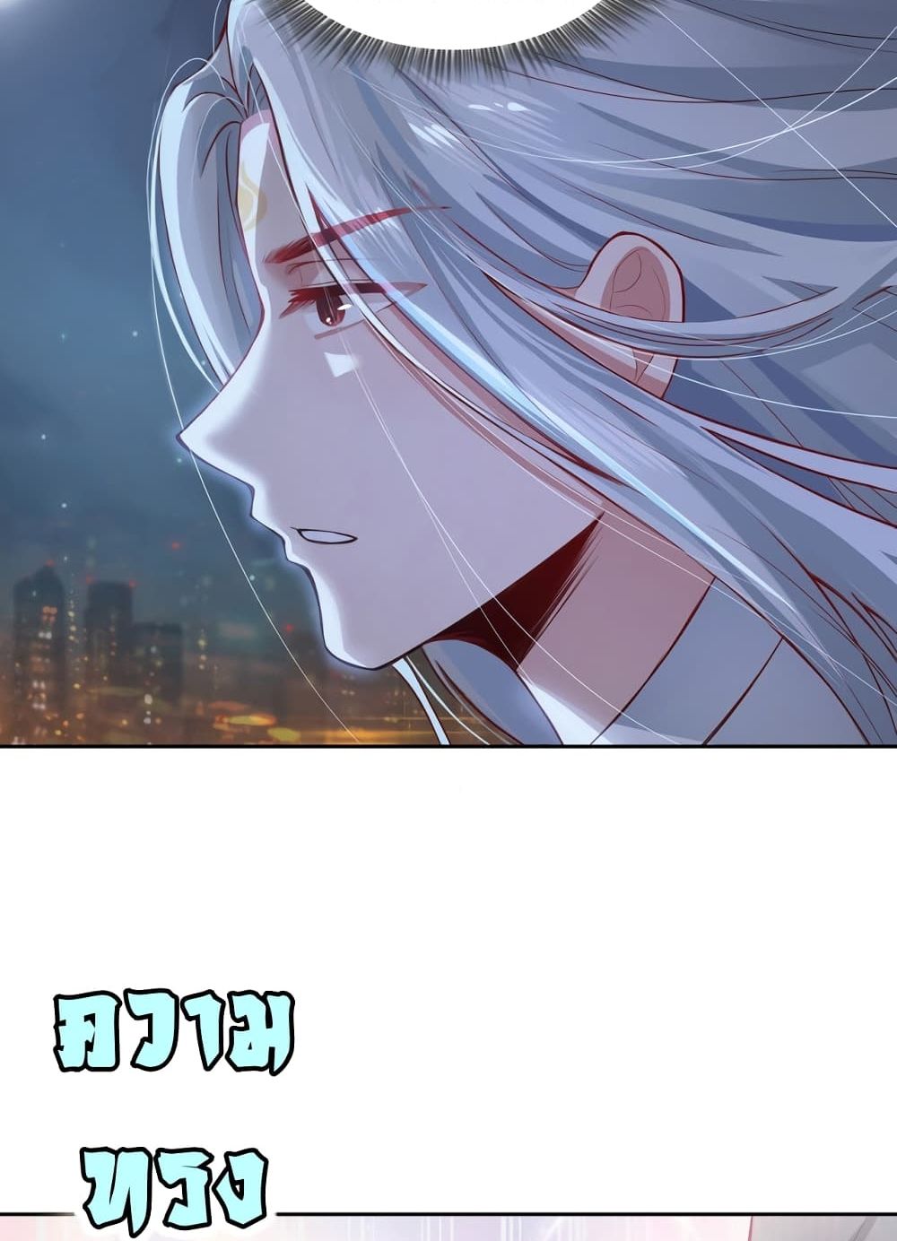 The Immortal Warlord page 35