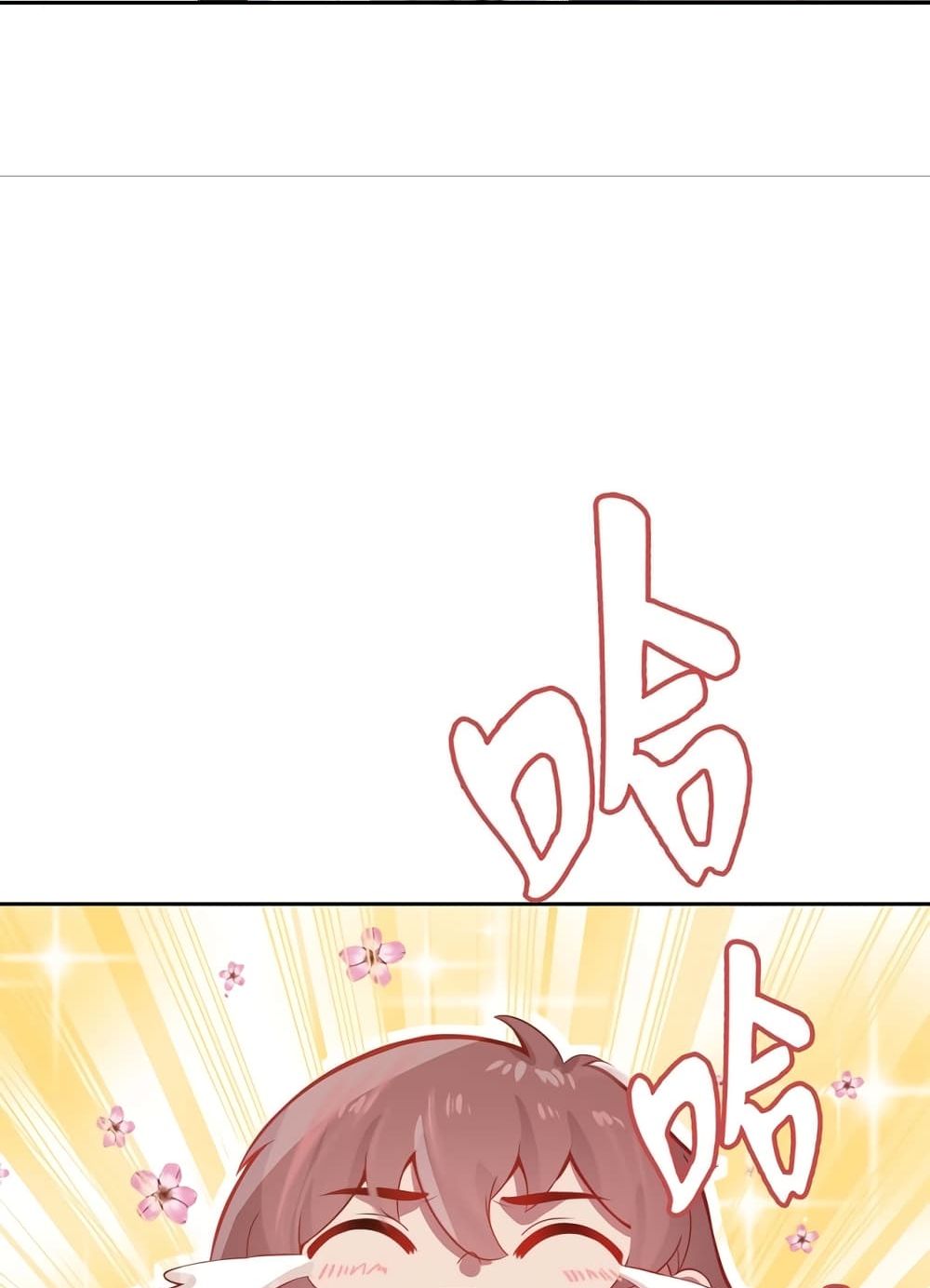 The Immortal Warlord page 81