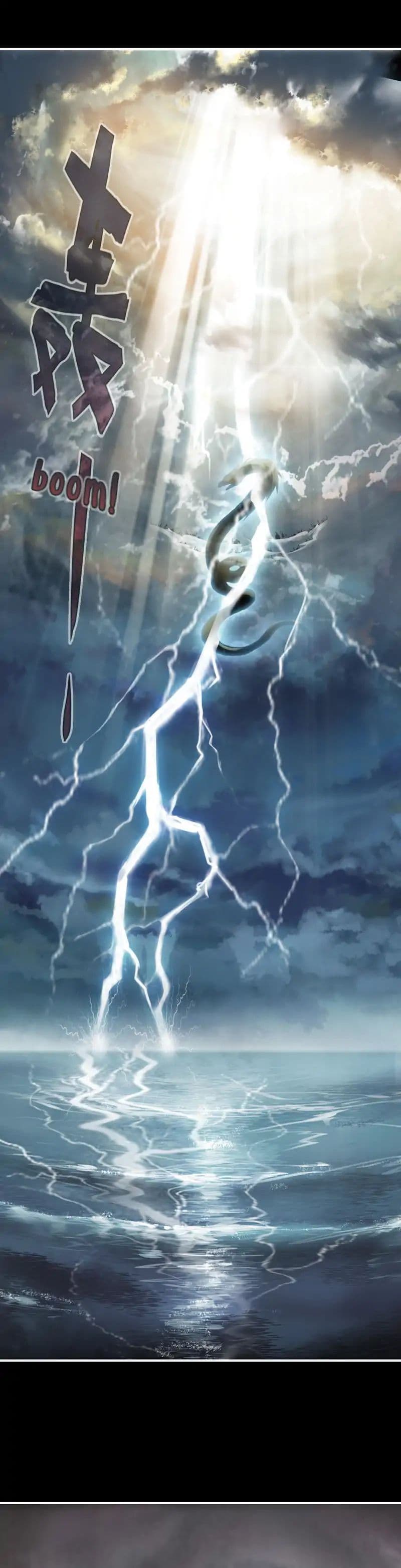 The Imperial Master Above page 3