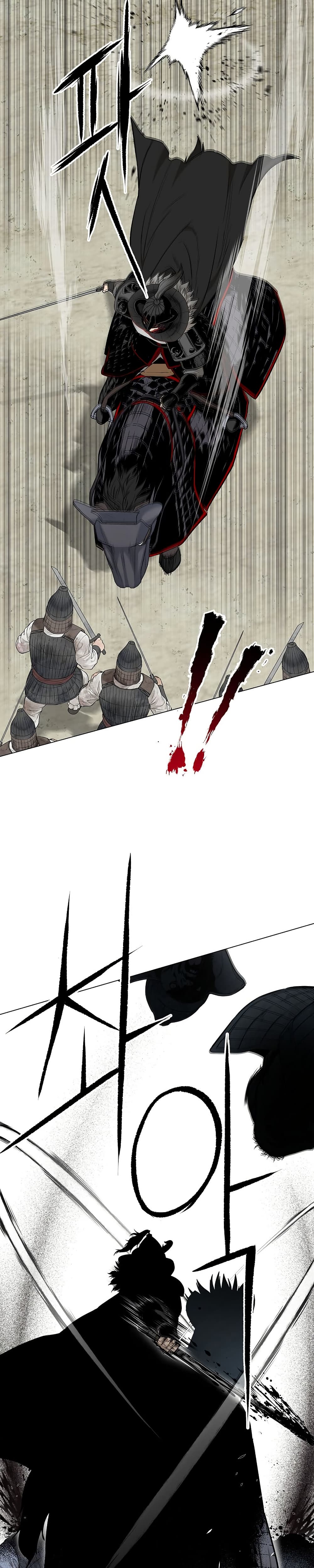 The Iron Emperor page 16