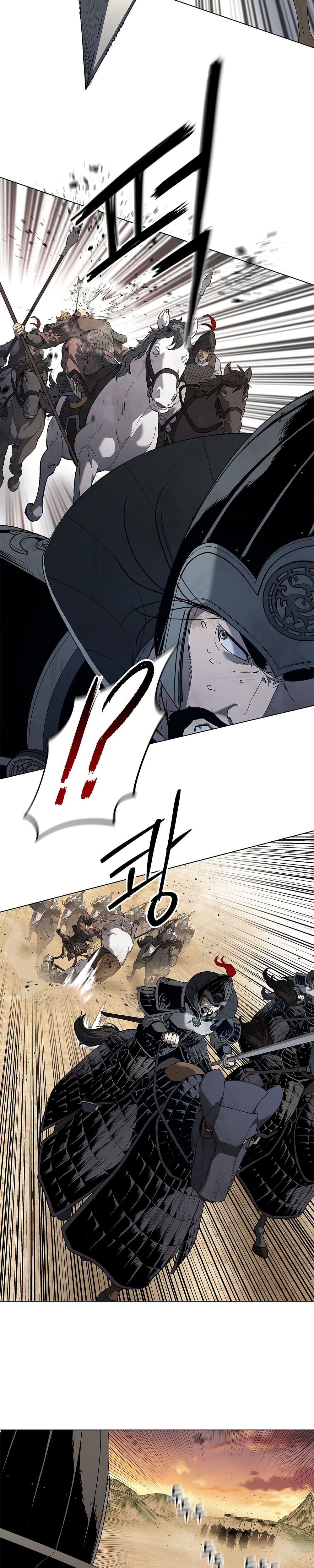 The Iron Emperor page 69