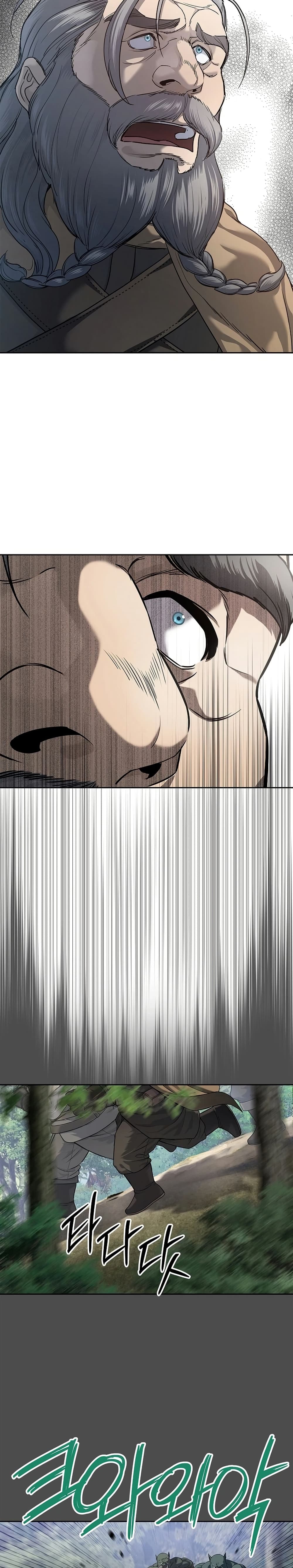 The Iron Emperor page 23