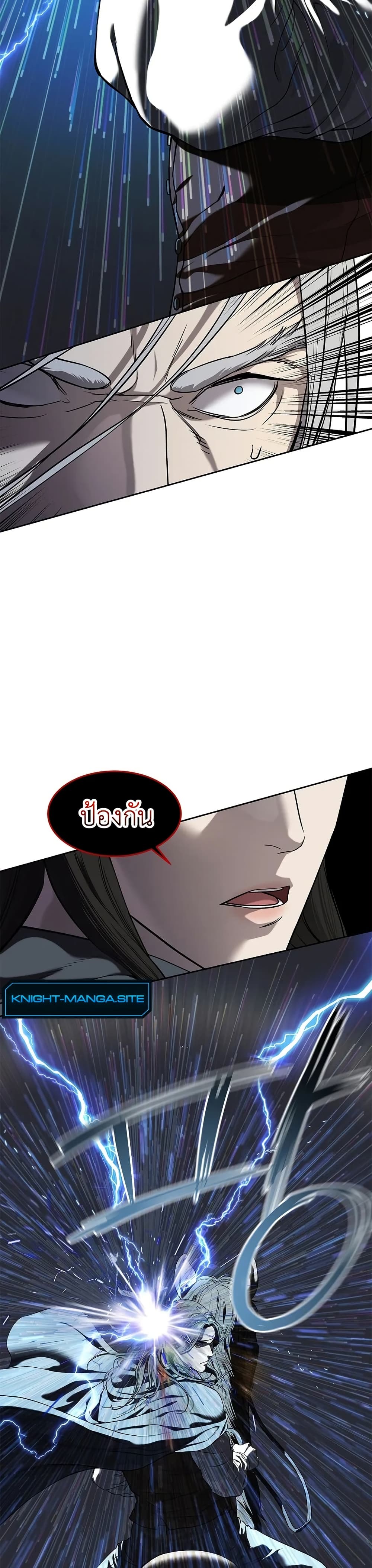 The Iron Emperor page 47