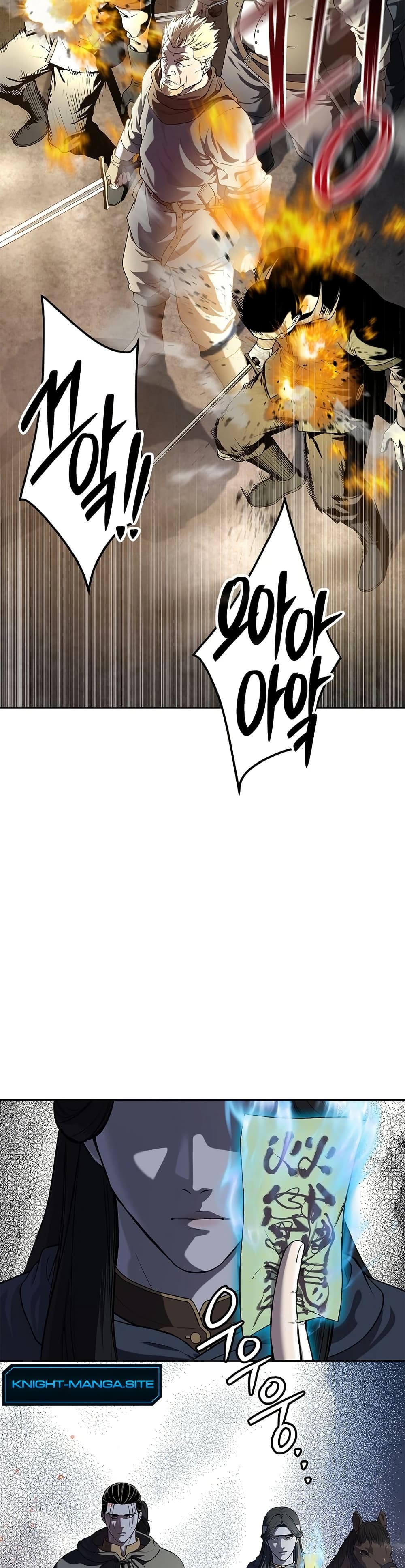 The Iron Emperor page 15