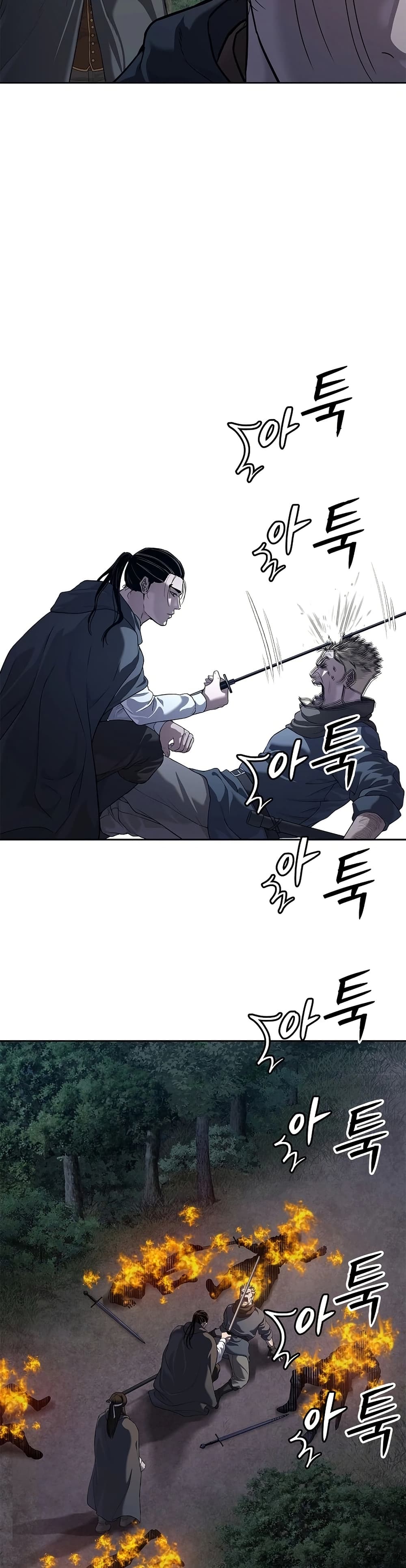 The Iron Emperor page 31