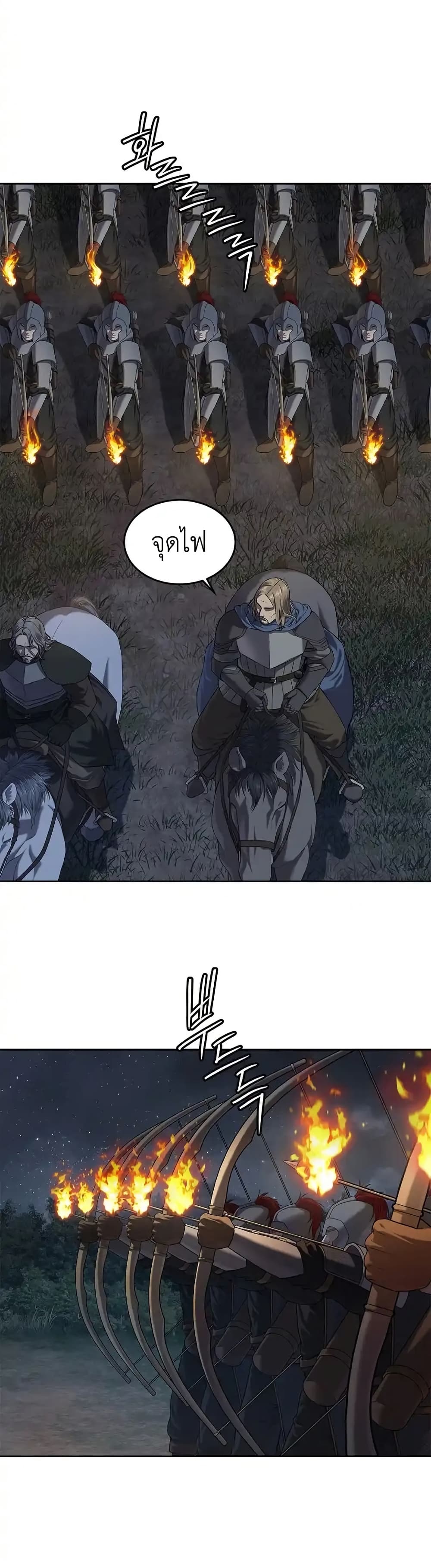 The Iron Emperor page 52