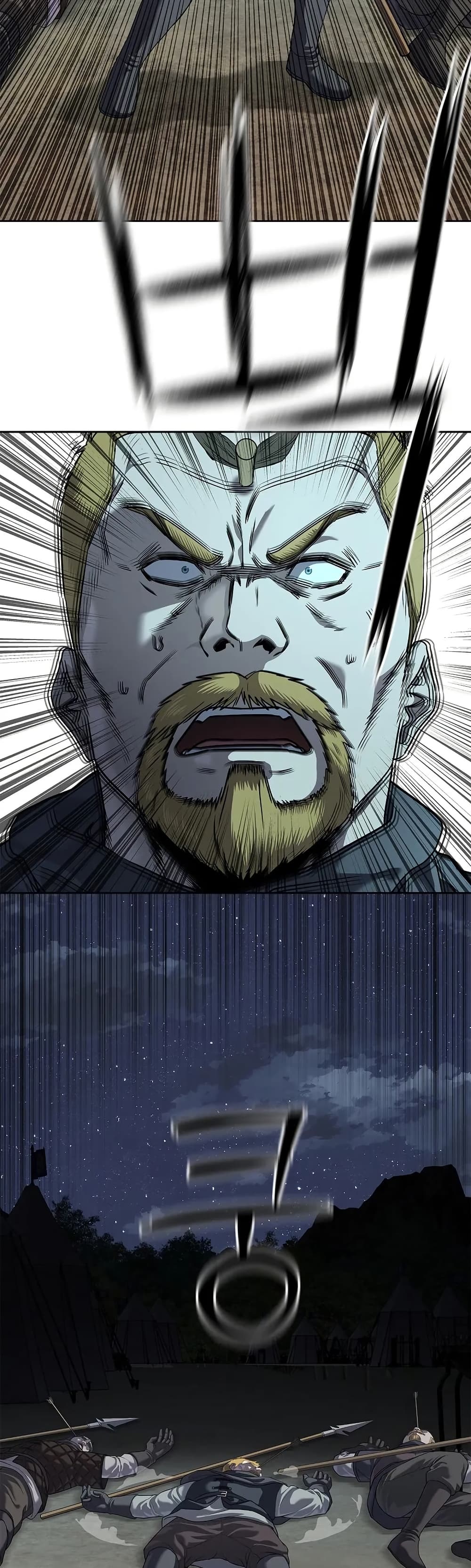 The Iron Emperor page 40