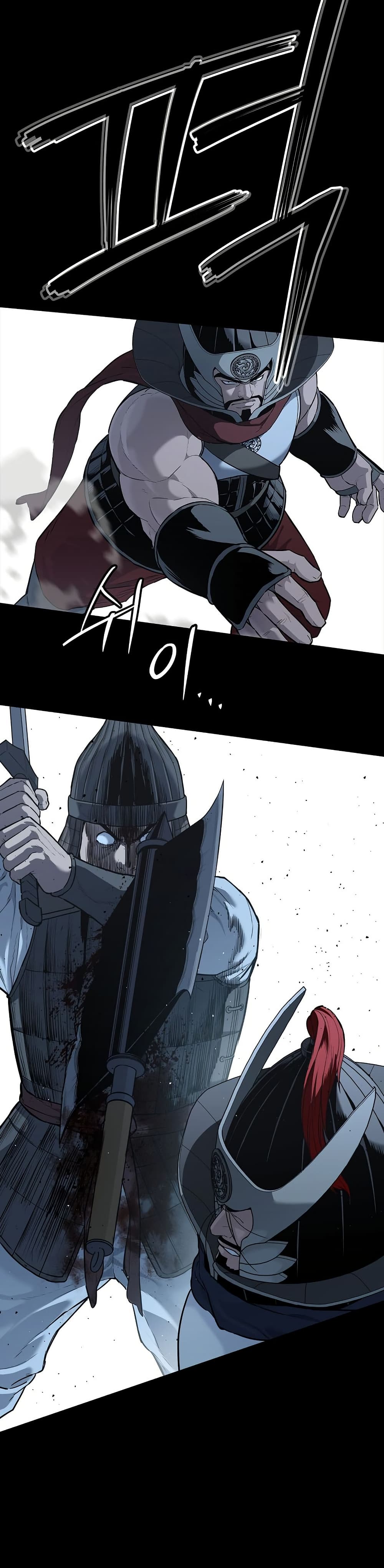 The Iron Emperor page 12