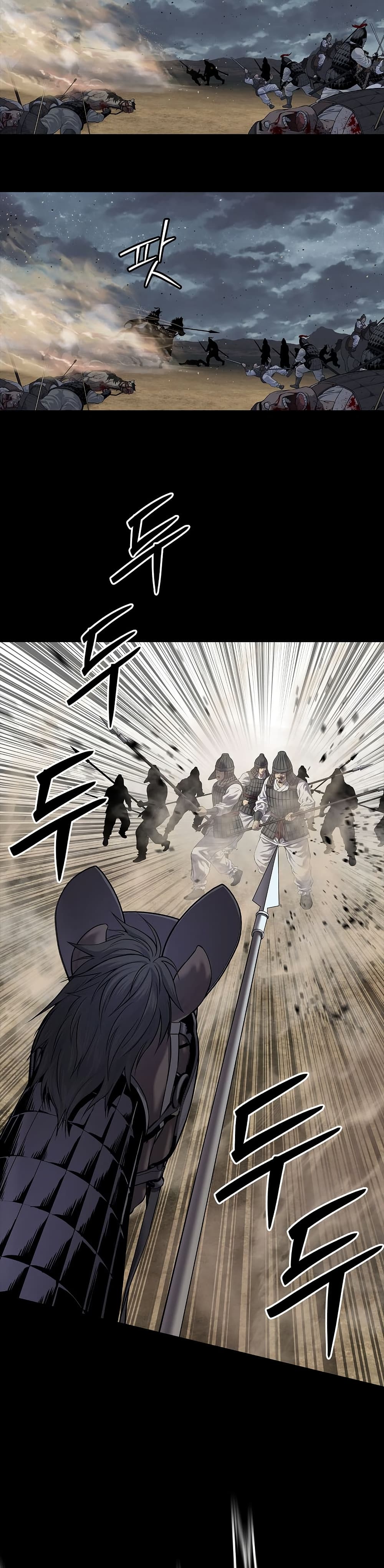 The Iron Emperor page 19