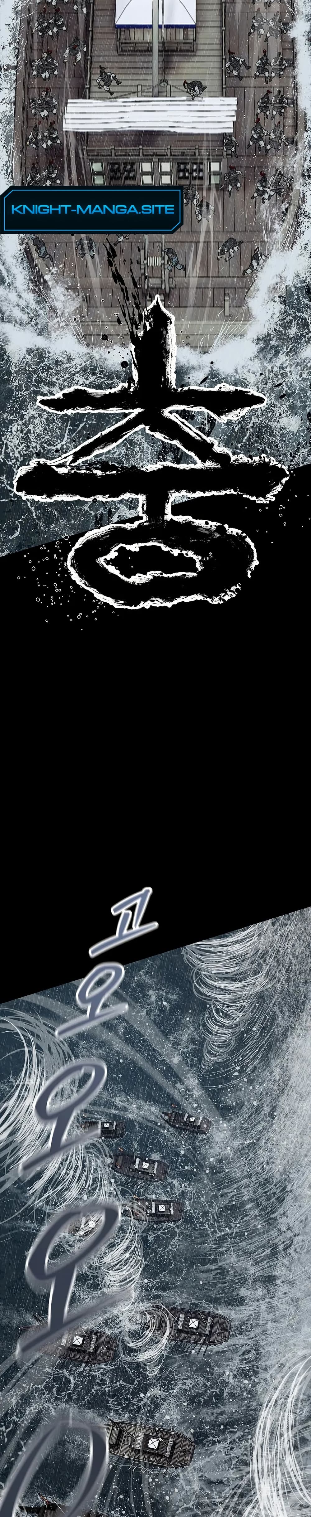 The Iron Emperor page 65