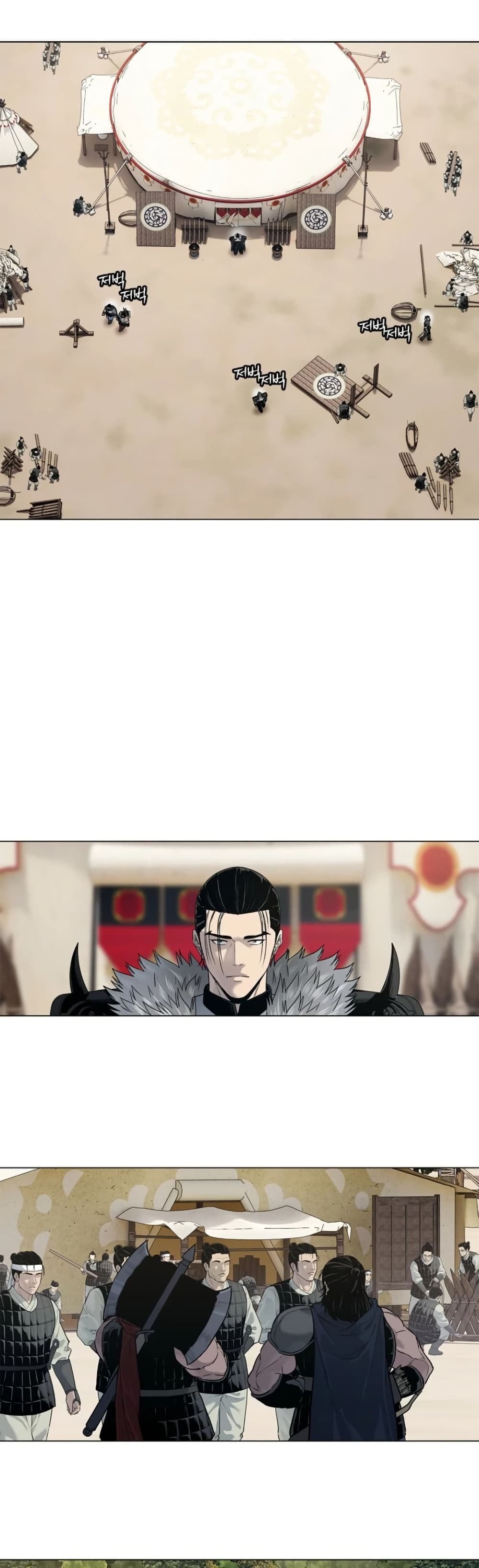 The Iron Emperor page 6