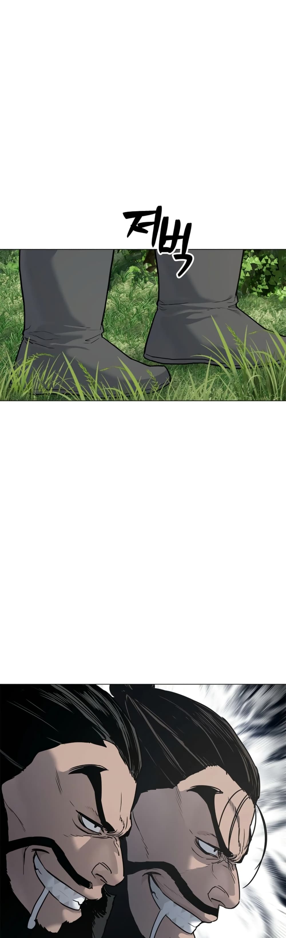 The Iron Emperor page 31