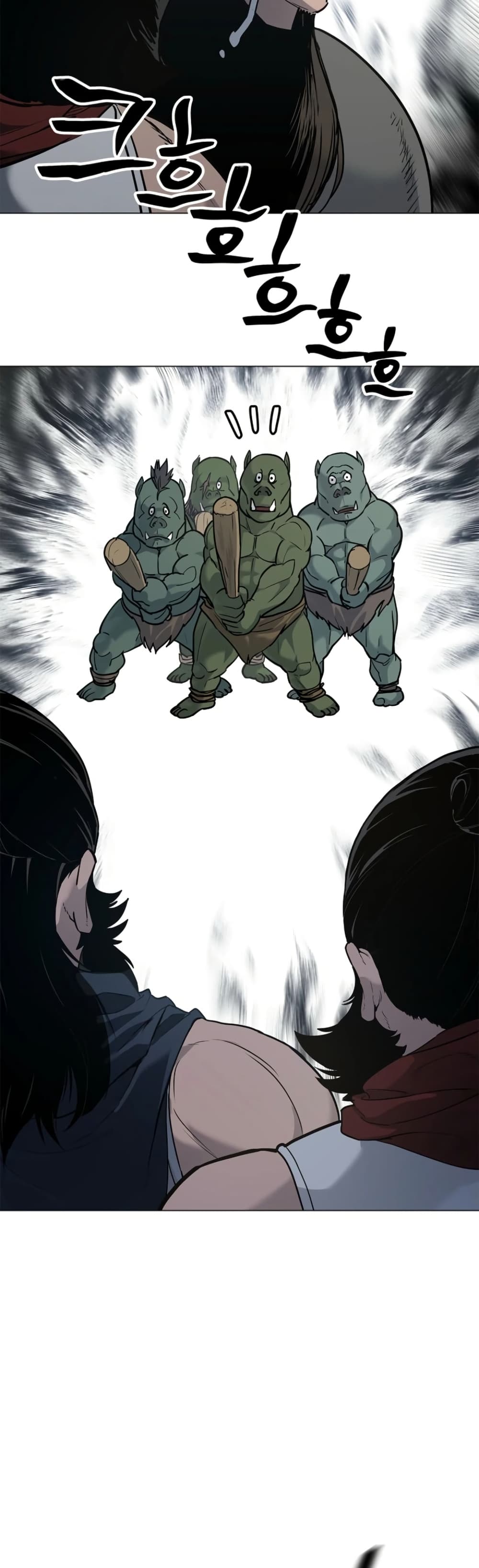 The Iron Emperor page 32