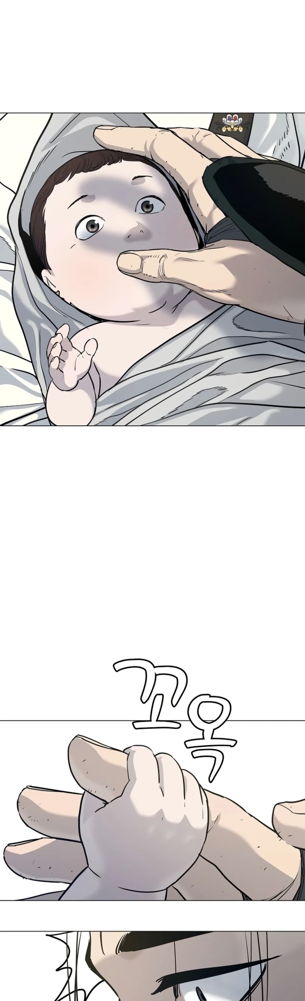 The Iron Emperor page 60