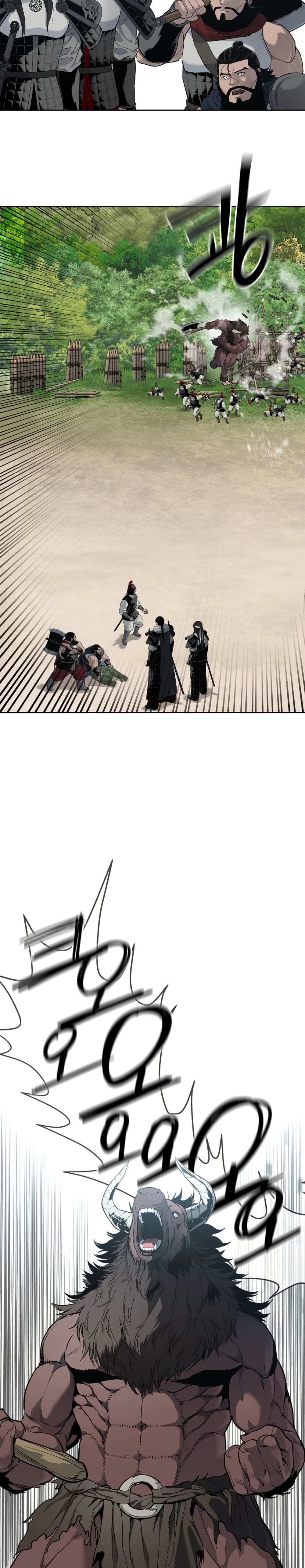 The Iron Emperor page 15