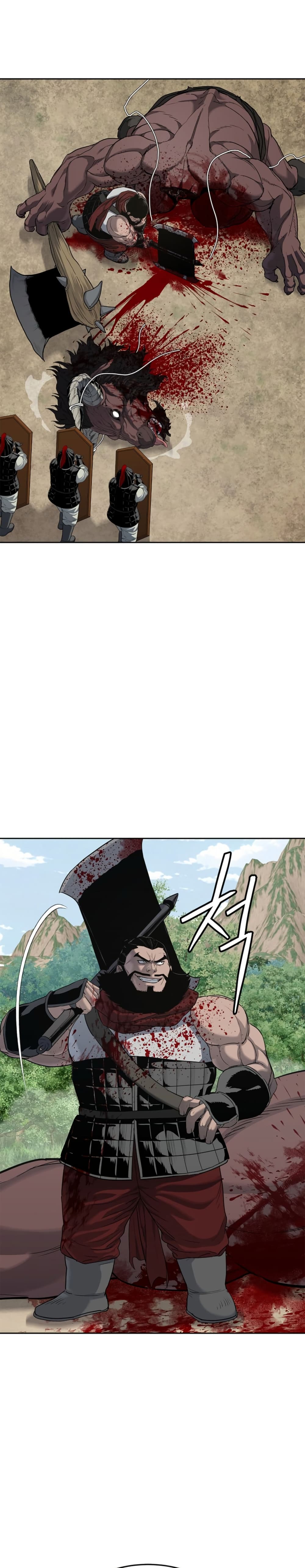 The Iron Emperor page 29