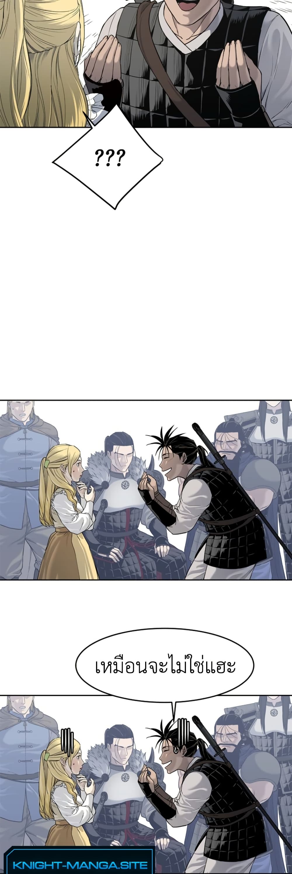 The Iron Emperor page 49