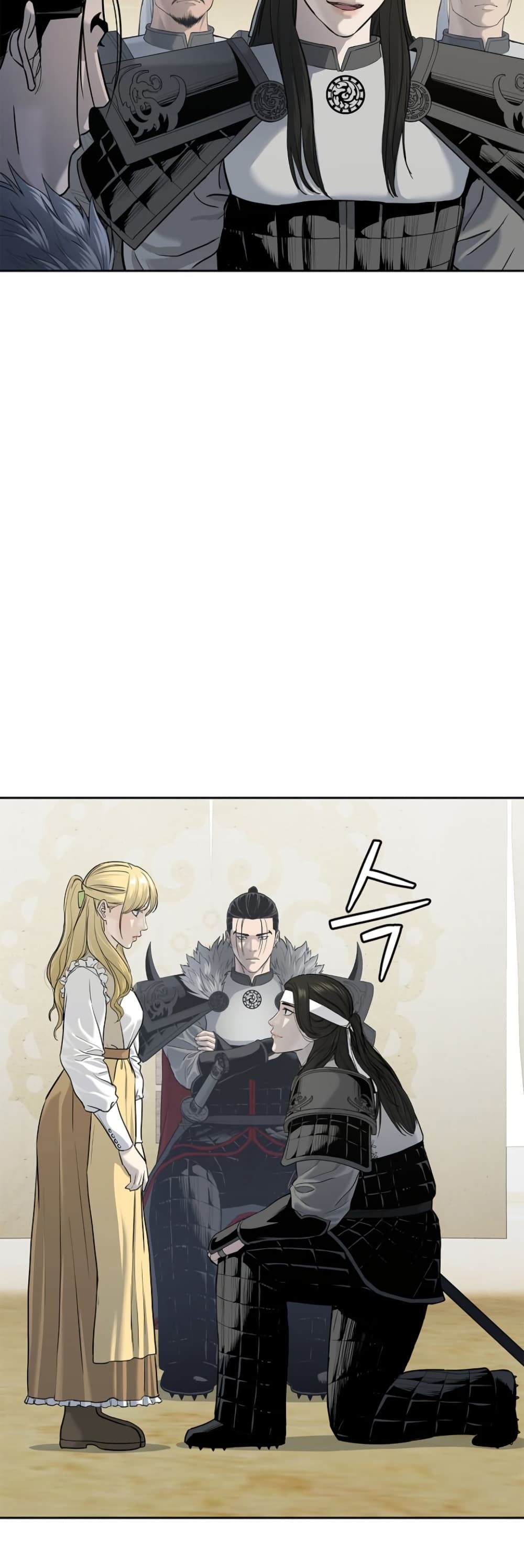 The Iron Emperor page 63