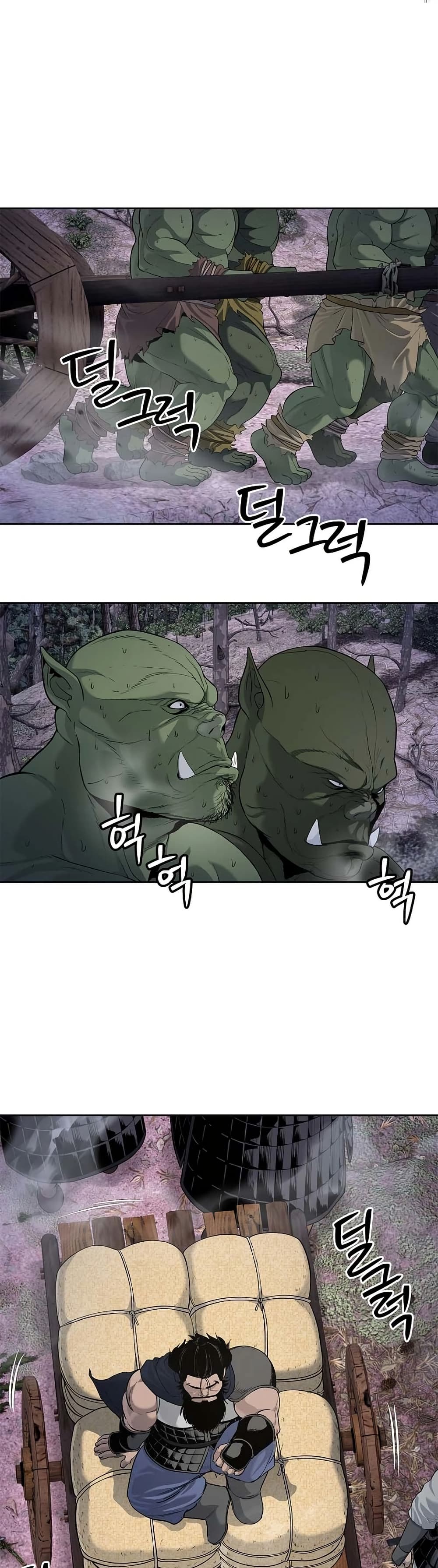 The Iron Emperor page 21