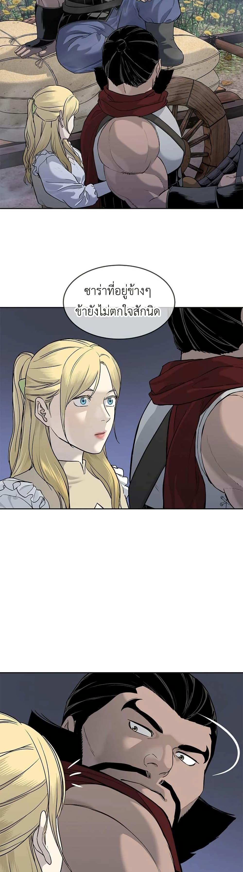 The Iron Emperor page 33