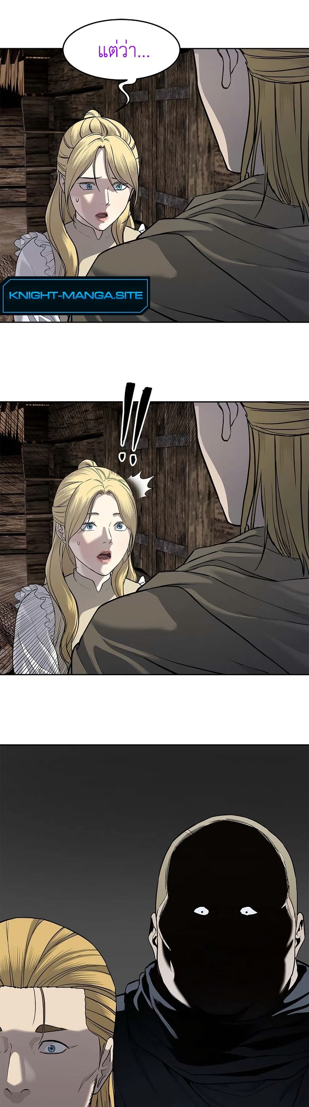 The Iron Emperor page 58