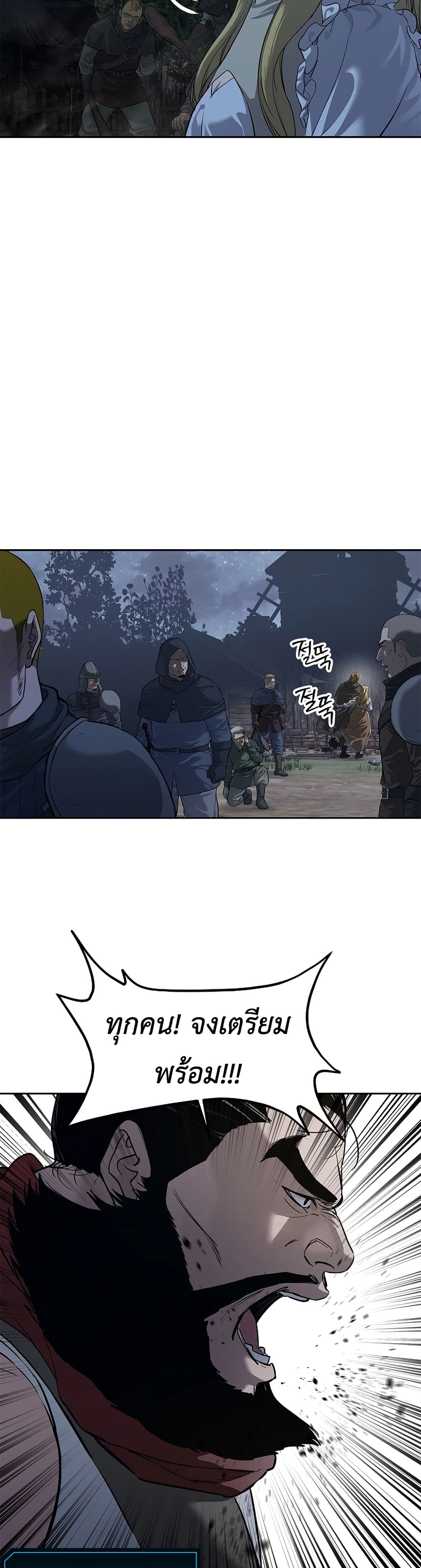 The Iron Emperor page 13